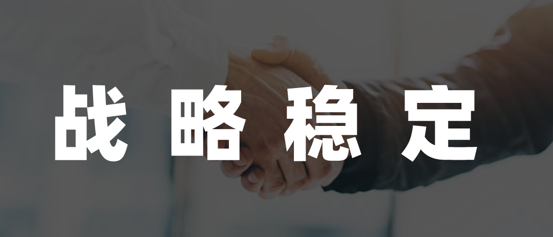 看了菜鸟的业绩,一个字:“稳”!