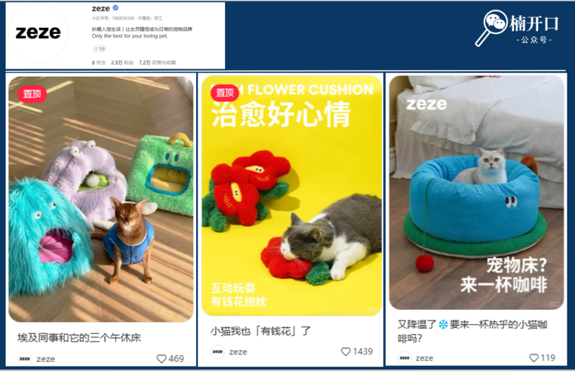 企业号半年涨粉3.3w+，销售额破百万，4种小红书企业号运营技巧！