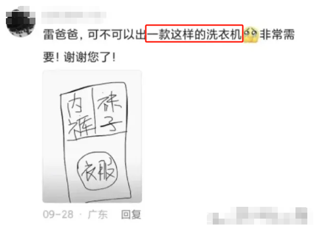 比叶珂更懂微do，&ldquo;发型师晓华&rdquo;听劝营销火了！