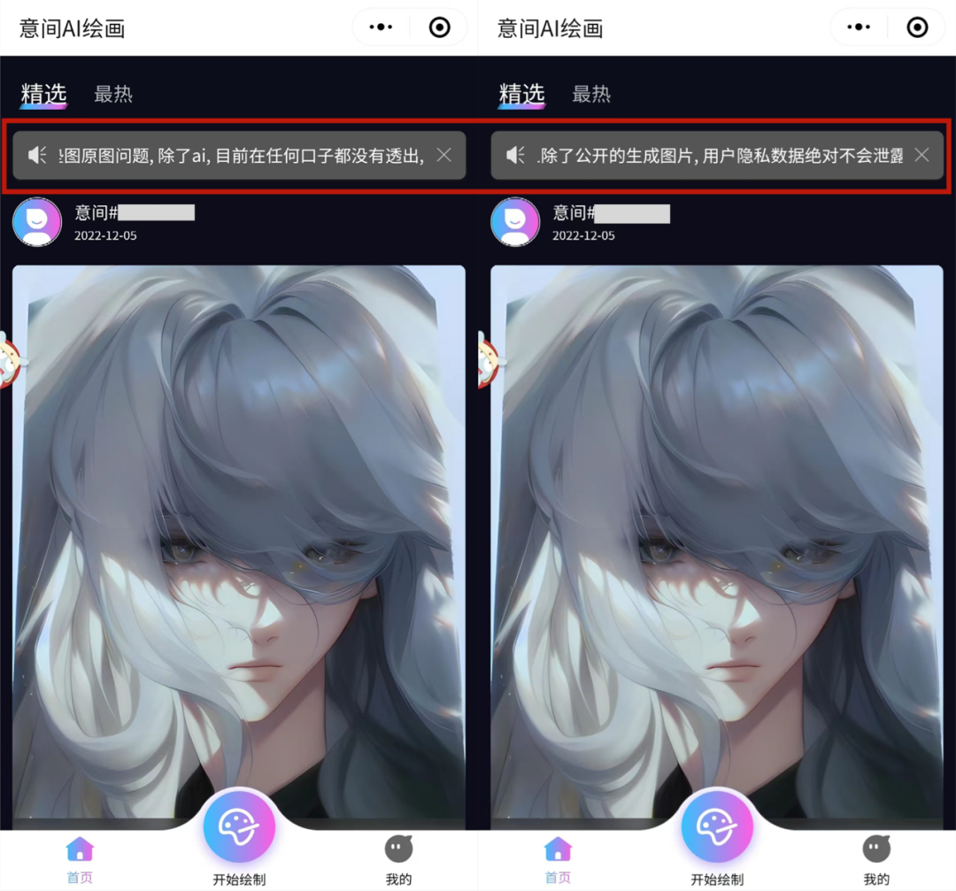 抖音播放超百亿，第二个&ldquo;羊了个羊&rdquo;，它怎么就成了新流量密码？