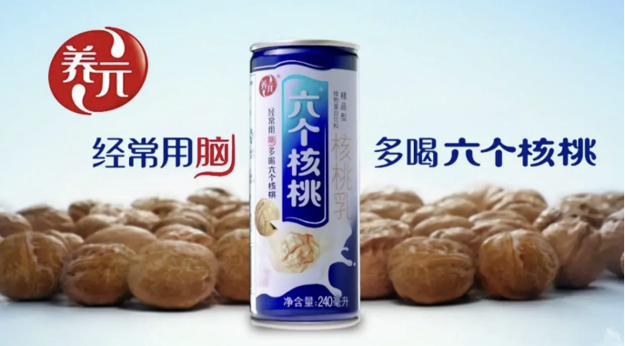 不进则退,六个核桃的无解局