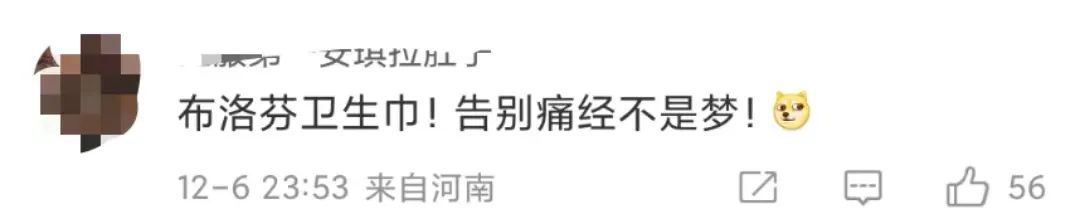 连花清瘟也来抢口罩生意,网友怒了!