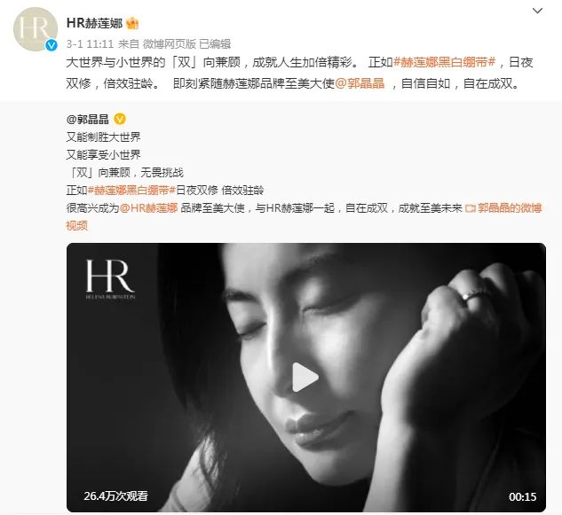 代言贵妇品牌“翻车”?顶级豪门也有今天