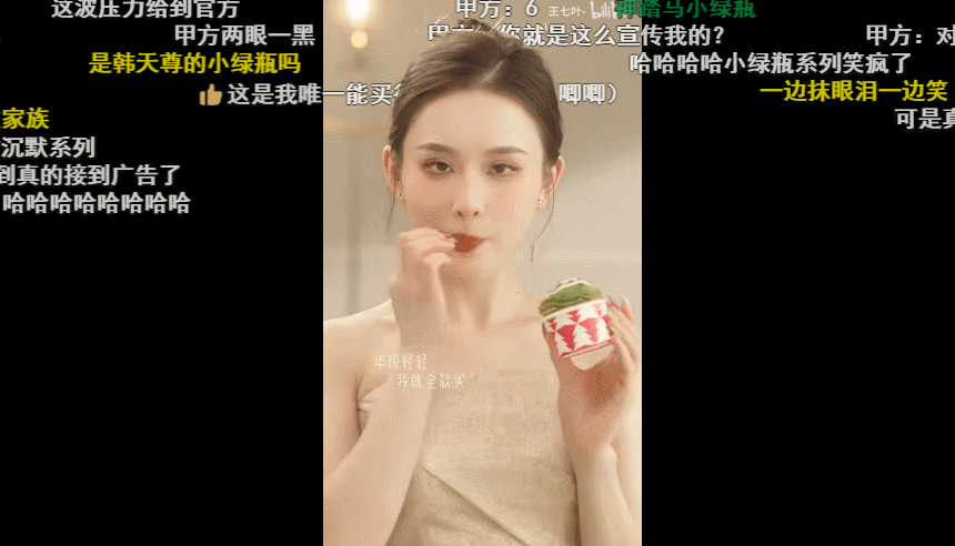 女寝室风油精大片火了!百岁山看完沉默了...