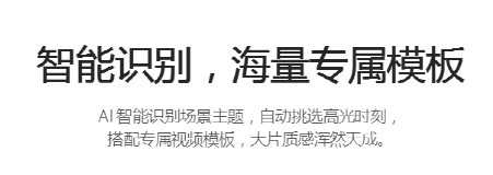 【盘点】6大常用剪辑软件，短视频运营必看
