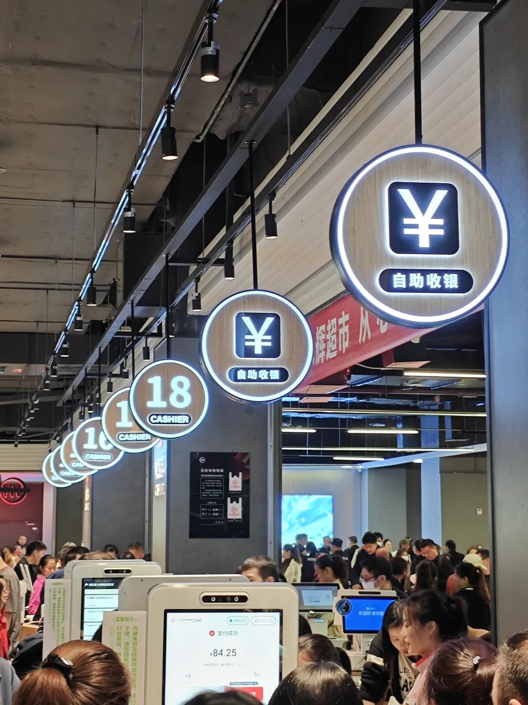 重庆版&ldquo;胖东来&rdquo;开业火爆  但南坪商圈何日再现荣光?