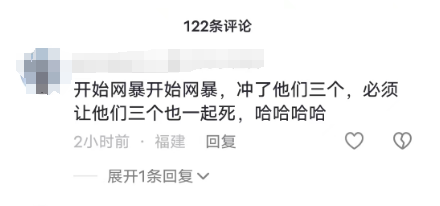 百万网红“欧可爱”车祸溺水离世,却遭遇网暴,原因是......