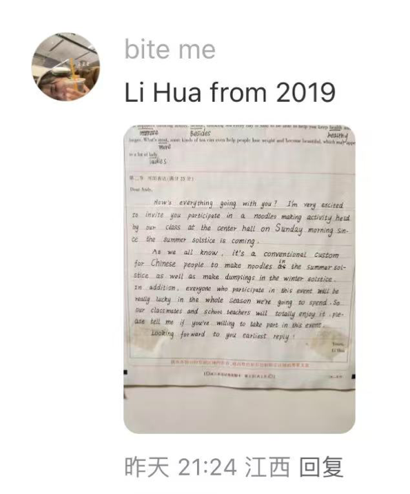 &ldquo;Tiktok难民&rdquo;给李华回信，把小红书网友整哭了