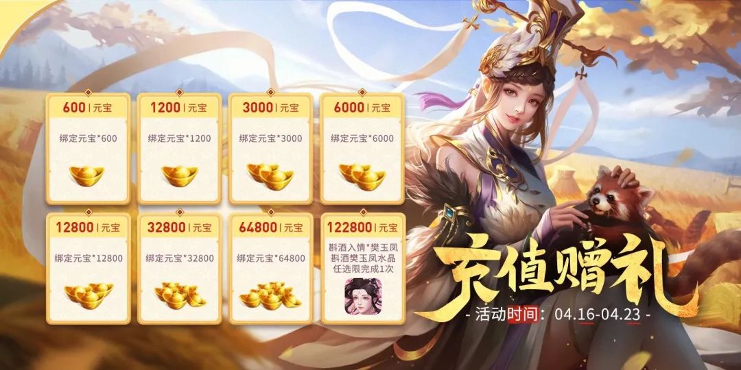 游戏充值“限高”,网络游戏股还能投资吗?