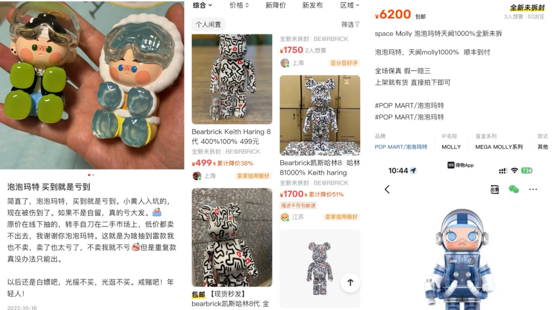 高价收藏泡泡玛特后,年轻人花上万元买Jellycat