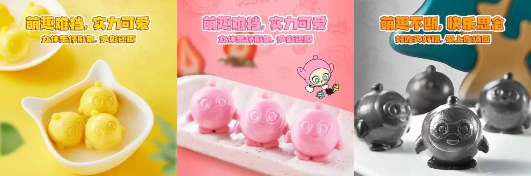 年底创意上新！联名《蛋仔派对》，思念食品在抖音超品日sha疯了