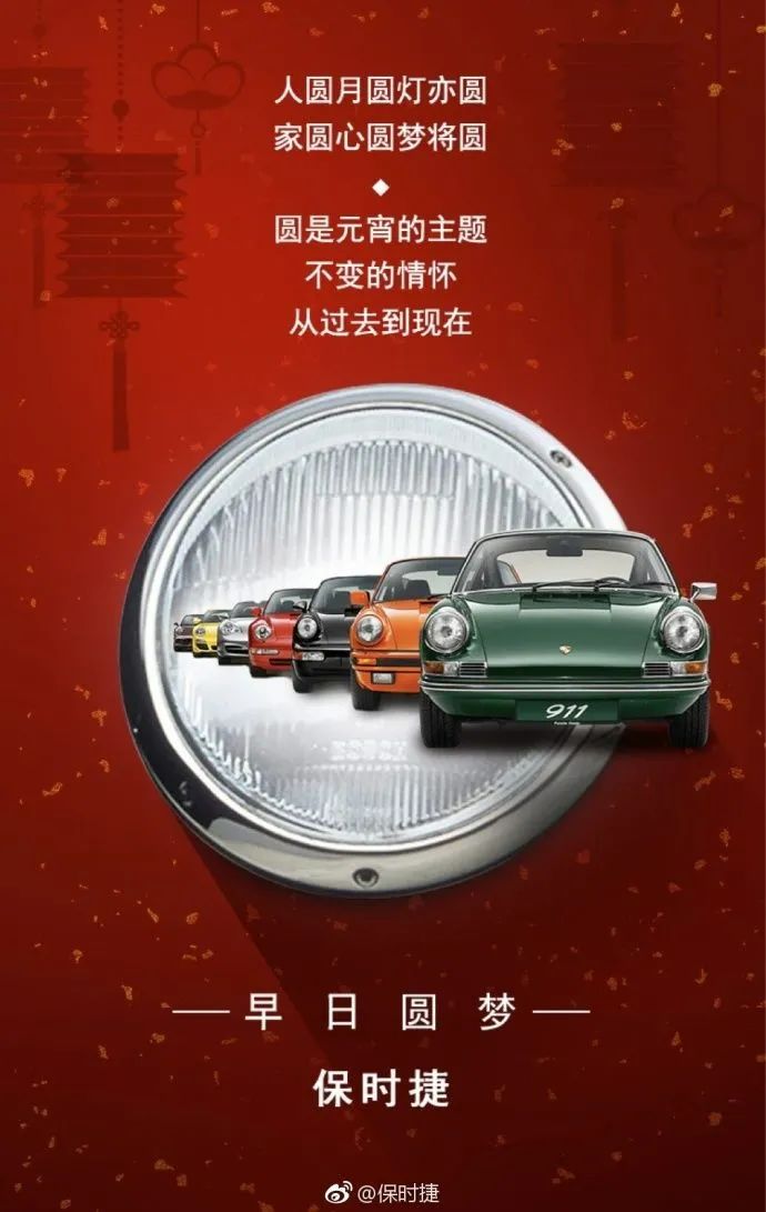 提前上线！元宵节海报灵感合集