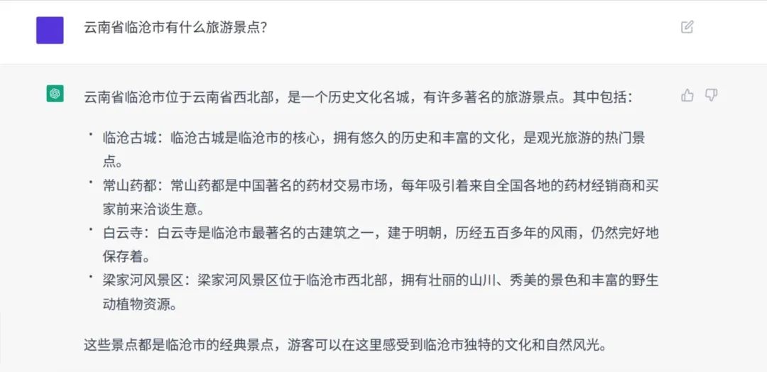 为什么短短两周之后就鲜有人继续讨论ChatGPT了?