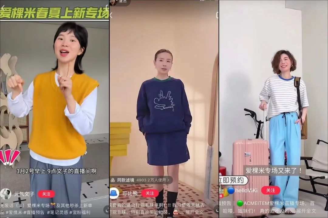 姜思达运动专场GMV1300W,小红书户外赛道跑出新标杆