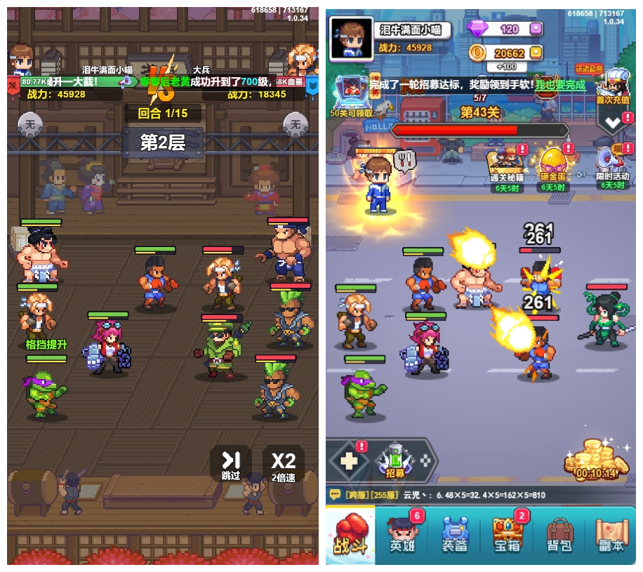 空降微信小游戏畅销榜Top5的产品背后:0.1折充值正在席卷小游戏生态