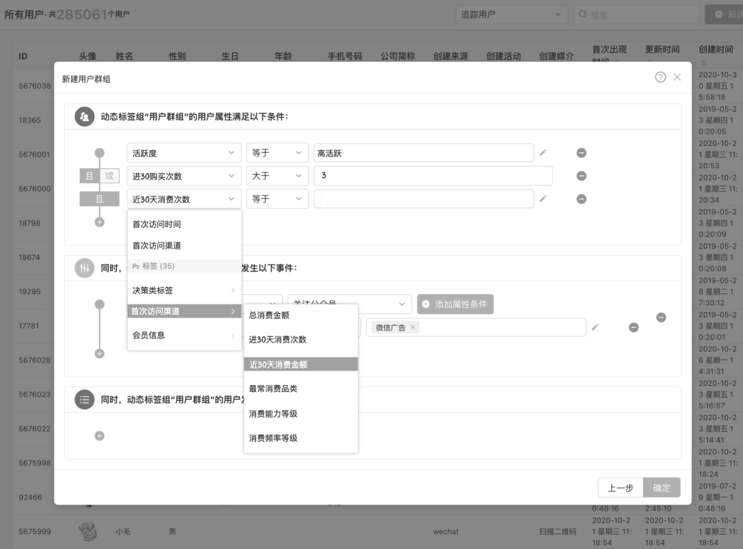 图片 图片