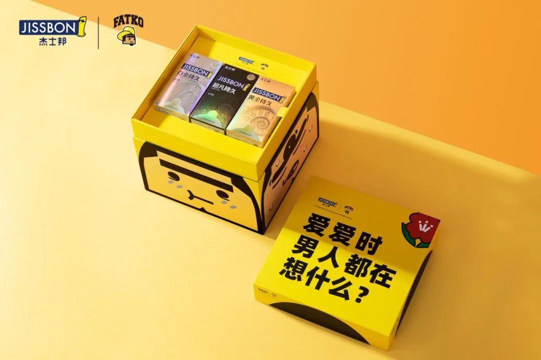 专心去“爱”:杰士邦掀起5月营销“持久”战