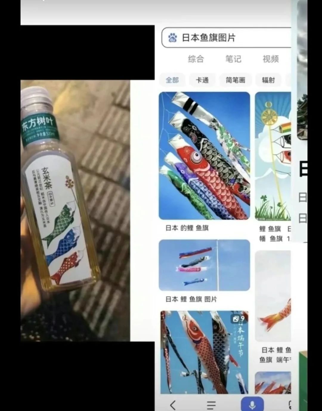 农夫山泉“日本风”包装遭群嘲,网友:倭里倭气