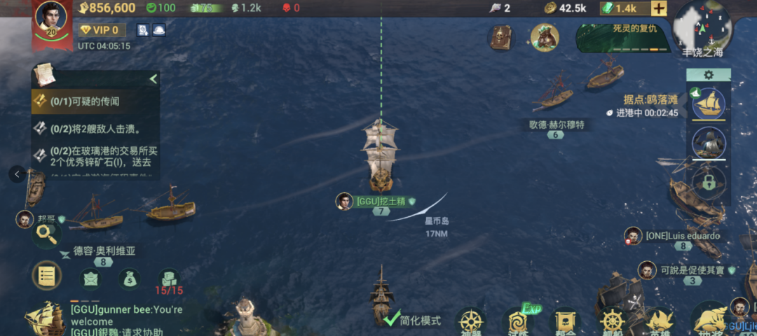 终于有款产品在SLG里把“航海味”做出来了
