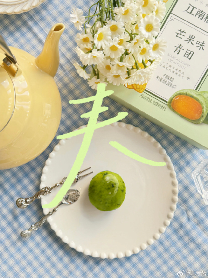 五芳斋，传统品牌中的&ldquo;营销鬼才&rdquo;