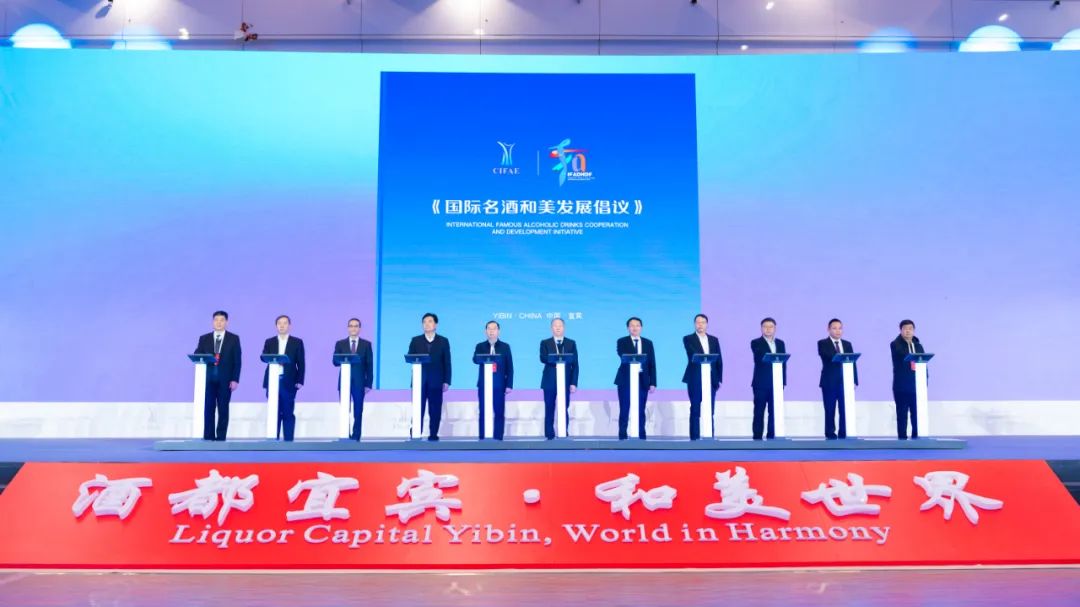 五粮液董事长曾从钦：共谋产业融合 共创和美生态