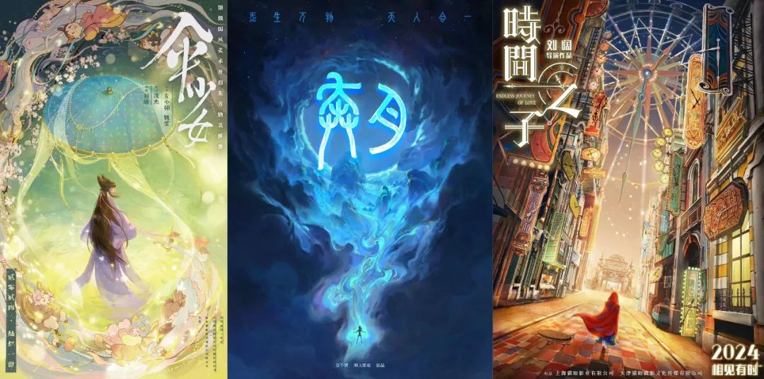 2024国产和海外&ldquo;动画电影&rdquo;：&ldquo;谁&rdquo;在投资？背后公司又在如何深度布局？｜雷报