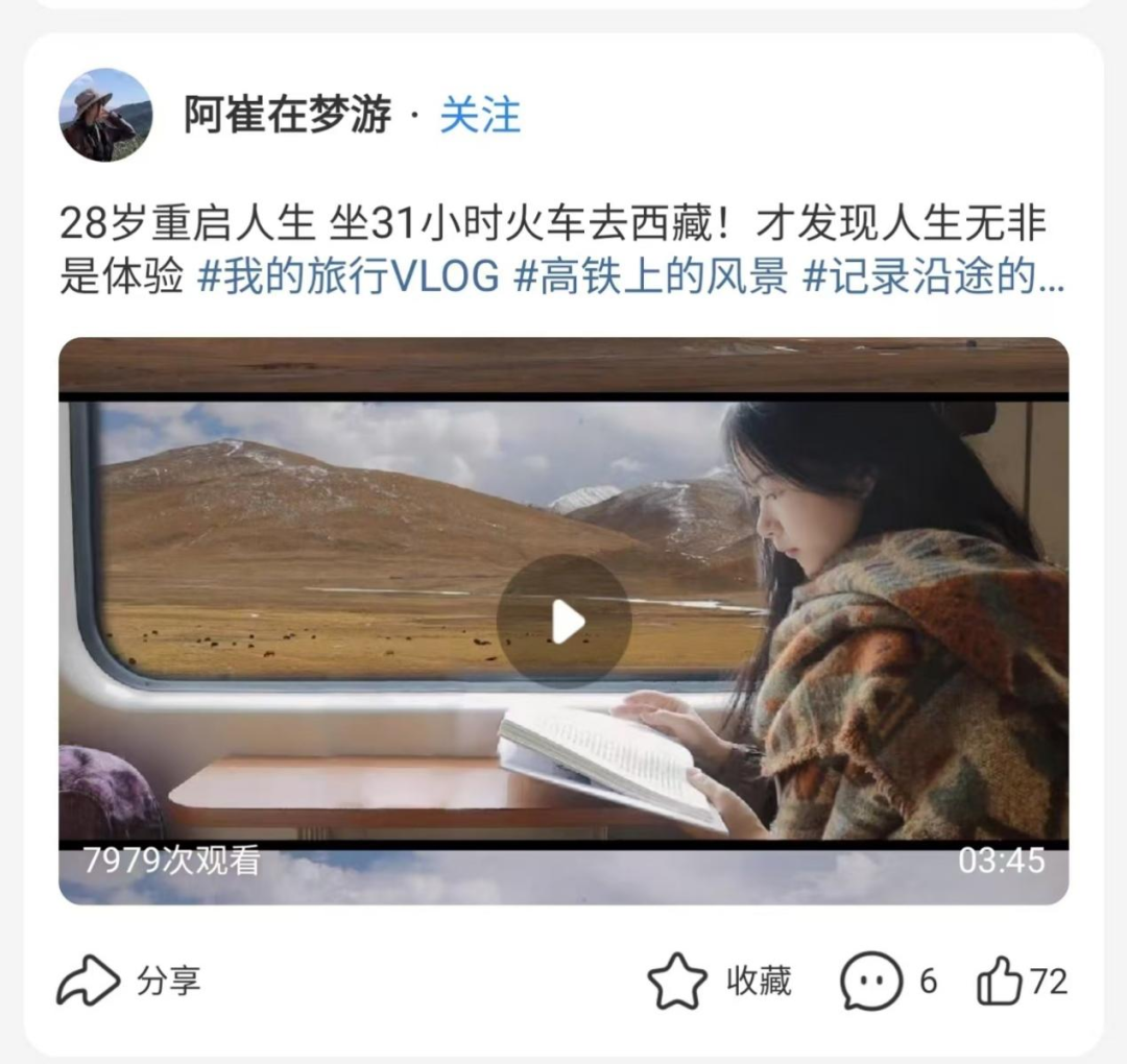 不愿回流上班,离职博主们不断寻找新的“栖息地”