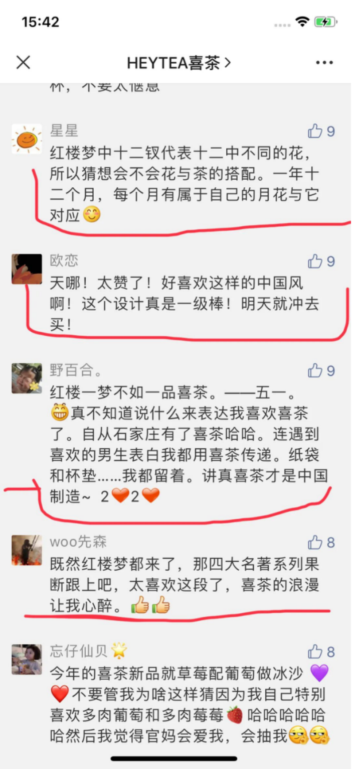 如何与用户做朋友4872.png