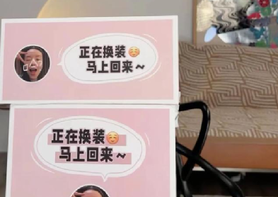在董洁直播间买东西的是不是大冤种?