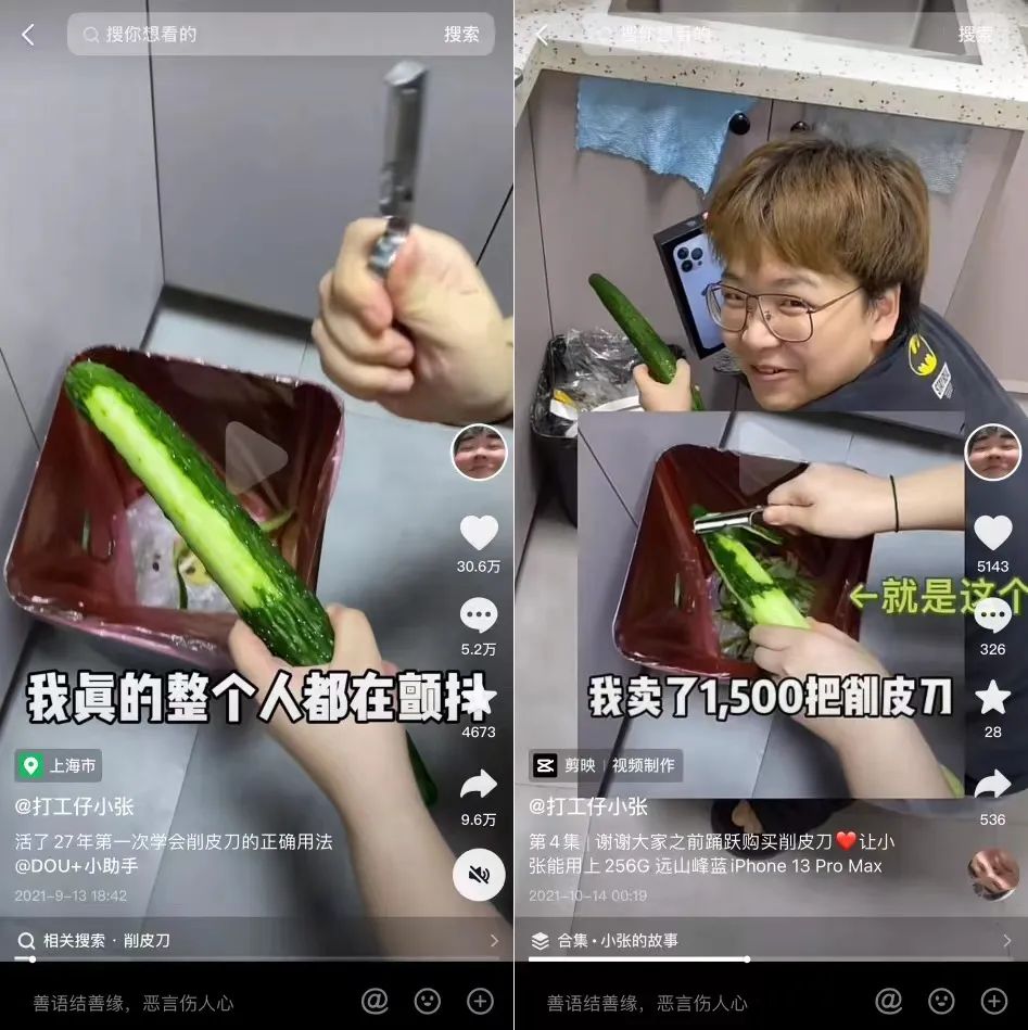 靠教人如何坐高铁,“打工仔小张”涨粉百万,火上热搜!| 新榜专访