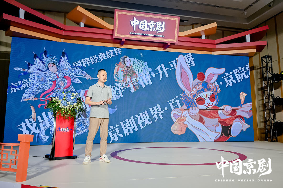 &ldquo;中国京剧&rdquo;IP&ldquo;焕新&rdquo;传统文化，杰外科技如何开启国潮新篇章？｜雷报
