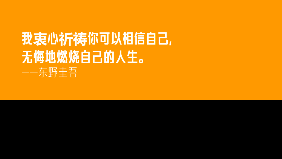 那些忍不住写进笔记本里的文案