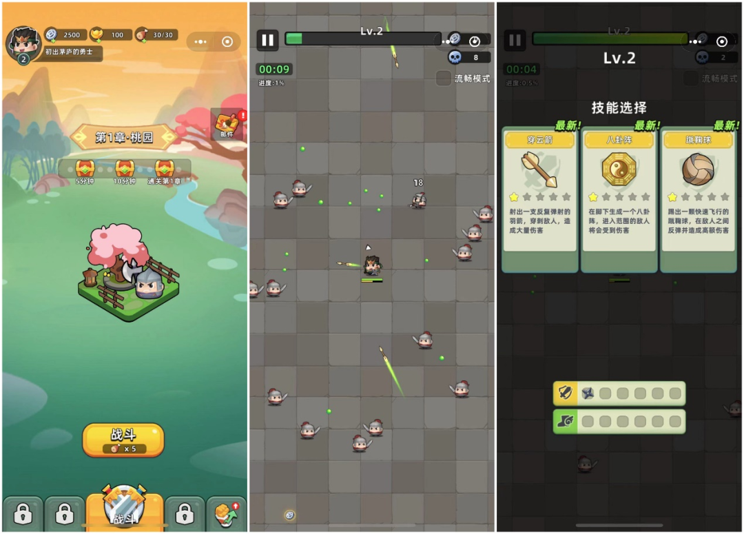 微信小游戏畅销榜Top10迎来新产品 哪些类型玩法收入流水高呢?