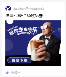 品牌发疯后,竟然“卖疯”了!