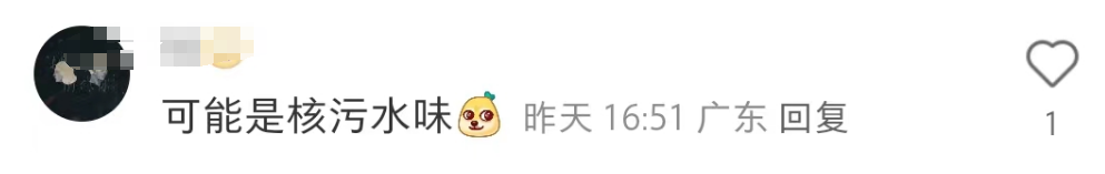康师傅的冰红茶味泡面，把广东人干沉默了...
