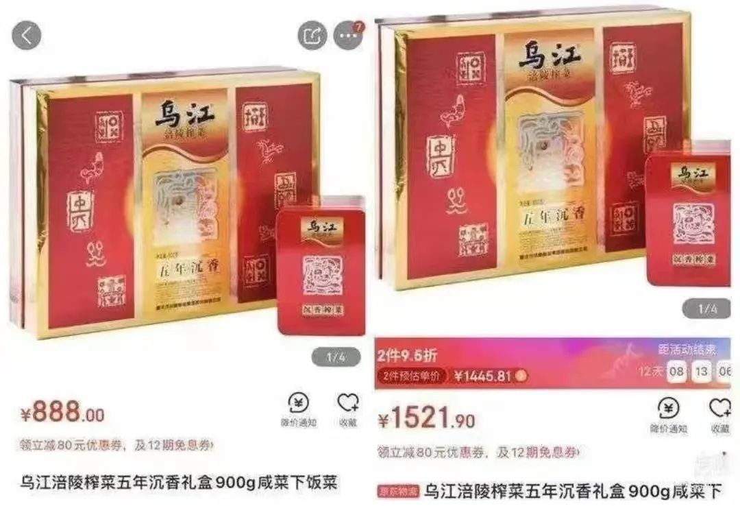 &ldquo;穷鬼三件套&rdquo;大涨价，年轻人疯了！