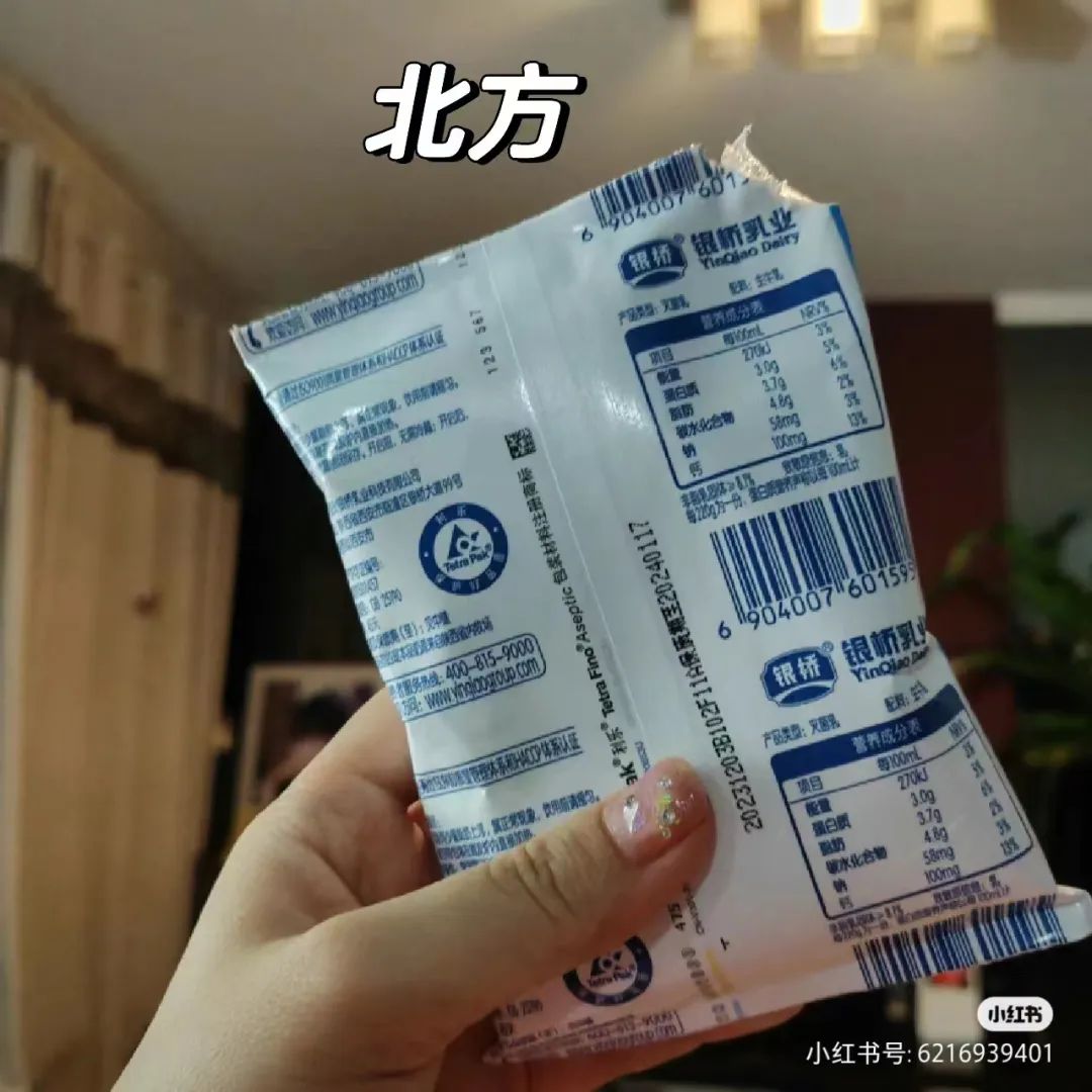 比李佳琦地域黑还绝,蒙牛“吸管门”反转笑疯全网