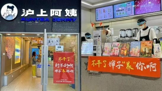 十年坚持“追鲜”,探秘沪上阿姨冲击万店品牌的进击之路