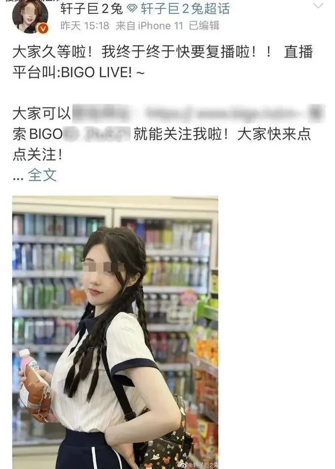 1亿粉丝,“逼”小杨哥出海
