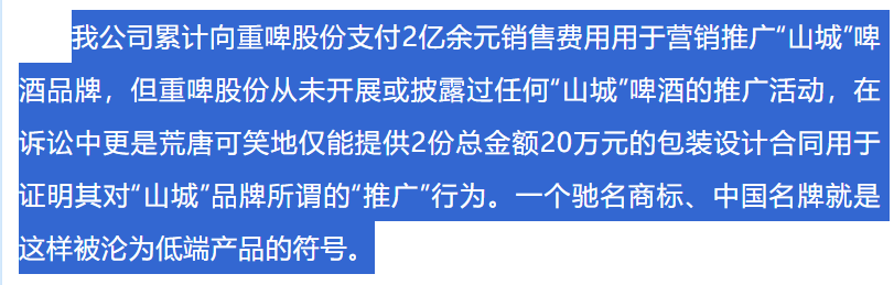 市占率暴跌92%,又一个民族品牌公开求救