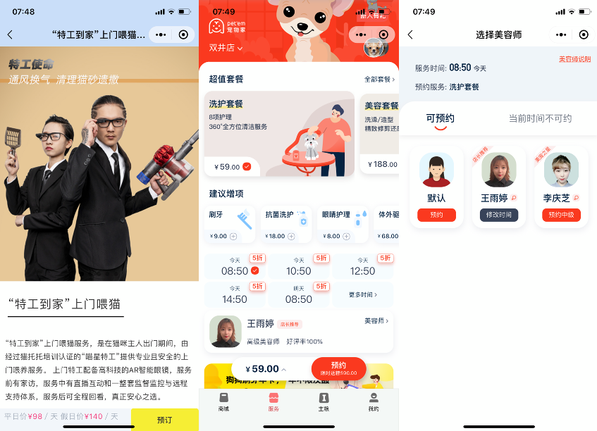 图片 图片