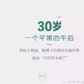 江小白类的文案为什么能打动人心?