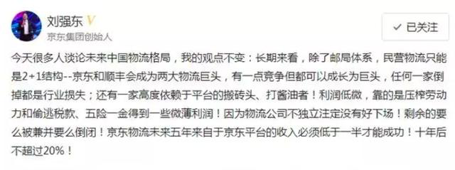 快递最后一公里之痛:霸权下无解题