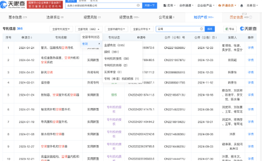 格力指控,小米否认,雷军到底有没有赔董明珠50万元