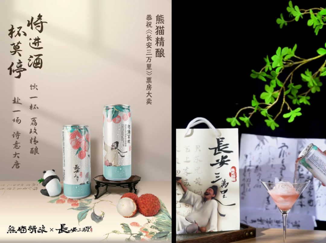 市集、蹦迪、看电影,酒类营销太卷了