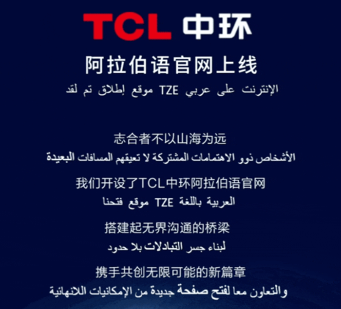 中国光伏&ldquo;出红海记&rdquo;