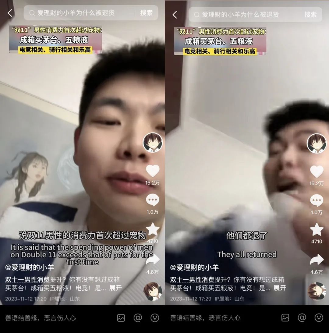 退货率100%，&ldquo;退货一哥&rdquo;诞生了！