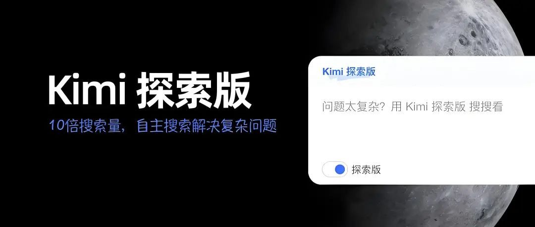 杨植麟翻身,还要靠OpenAI