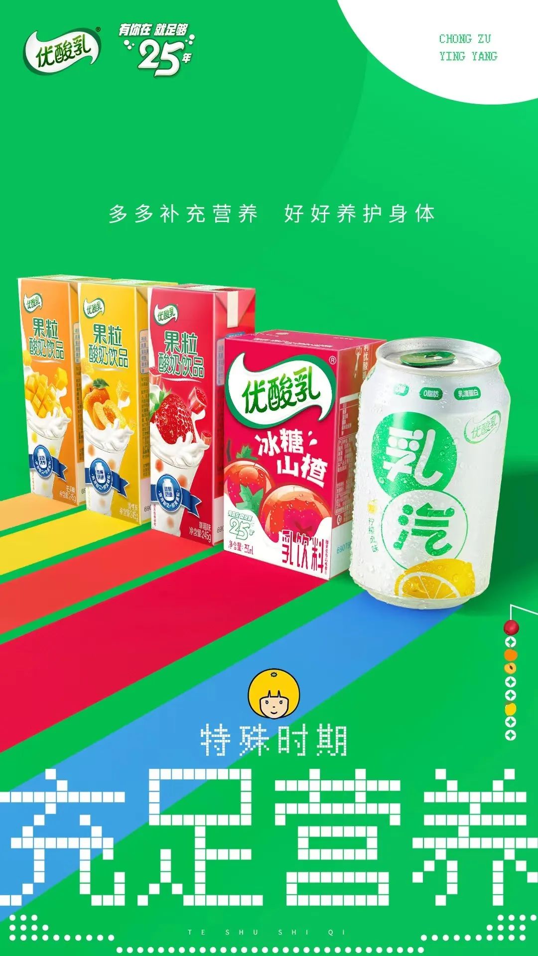 &ldquo;冬阴工&rdquo;和决赛圈的距离，只差这个......