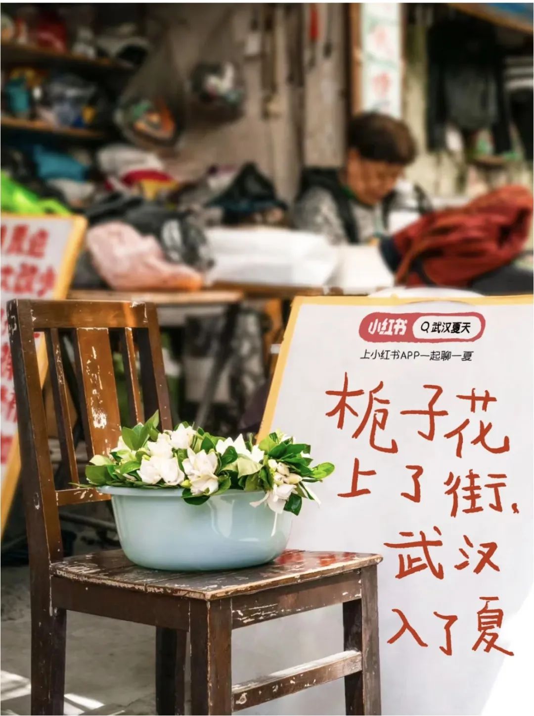 城市街头文案,就要很接地气